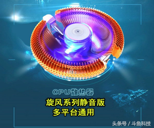 在这个烧“鸡”的年代CPU风扇究竟要怎么选择呢？
