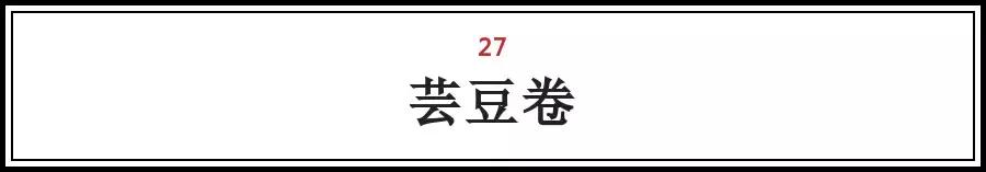 北京各地特色小吃排行榜前十名,北京特产小吃排名前十名