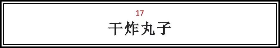 北京各地特色小吃排行榜前十名,北京特产小吃排名前十名