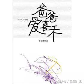 自闭症十大书籍,关于儿童自闭症书籍推荐