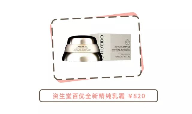 资生堂好用单品推荐,资生堂口碑最好的东西