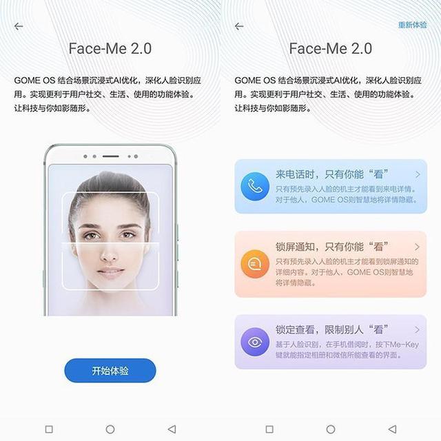 国美u9和国美u7的区别,国美u7值得买吗