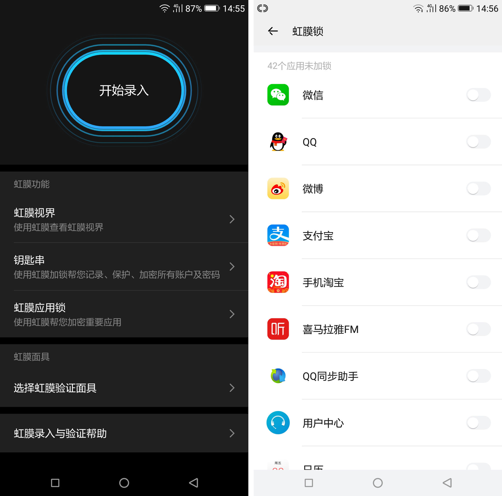国美u9和国美u7的区别,国美u7值得买吗