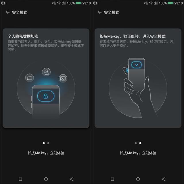 国美u9和国美u7的区别,国美u7值得买吗