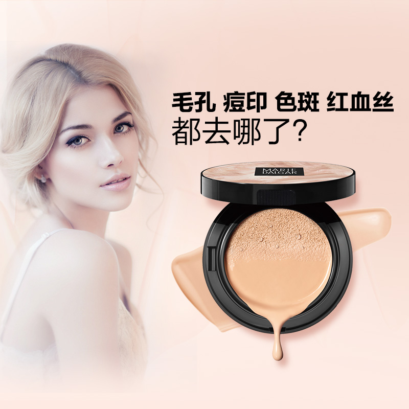 气垫好用不脱妆,气垫好用便宜油皮