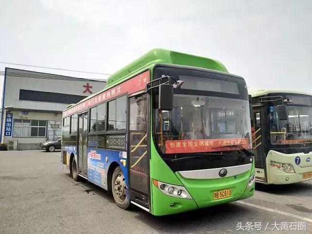 黄石公交去阳新沿途站点,黄石阳新公交车