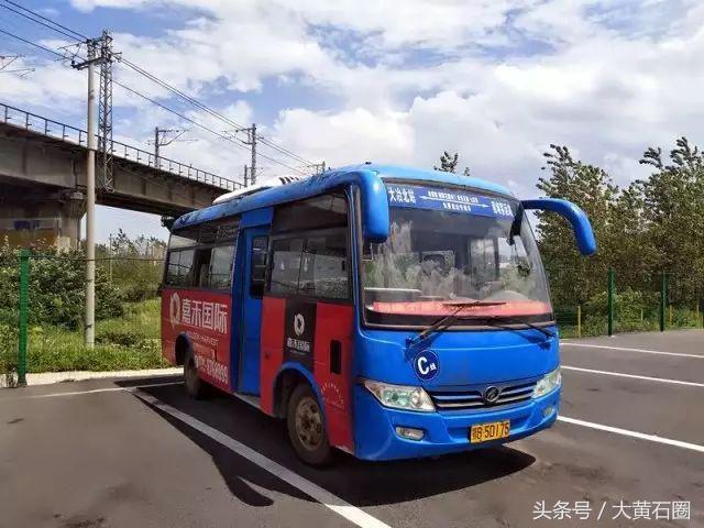 黄石公交去阳新沿途站点,黄石阳新公交车
