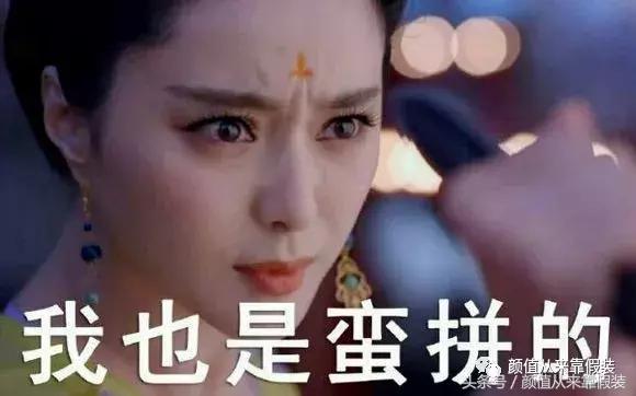 世界上最长的路是心路,世上最长的路是女神的套路