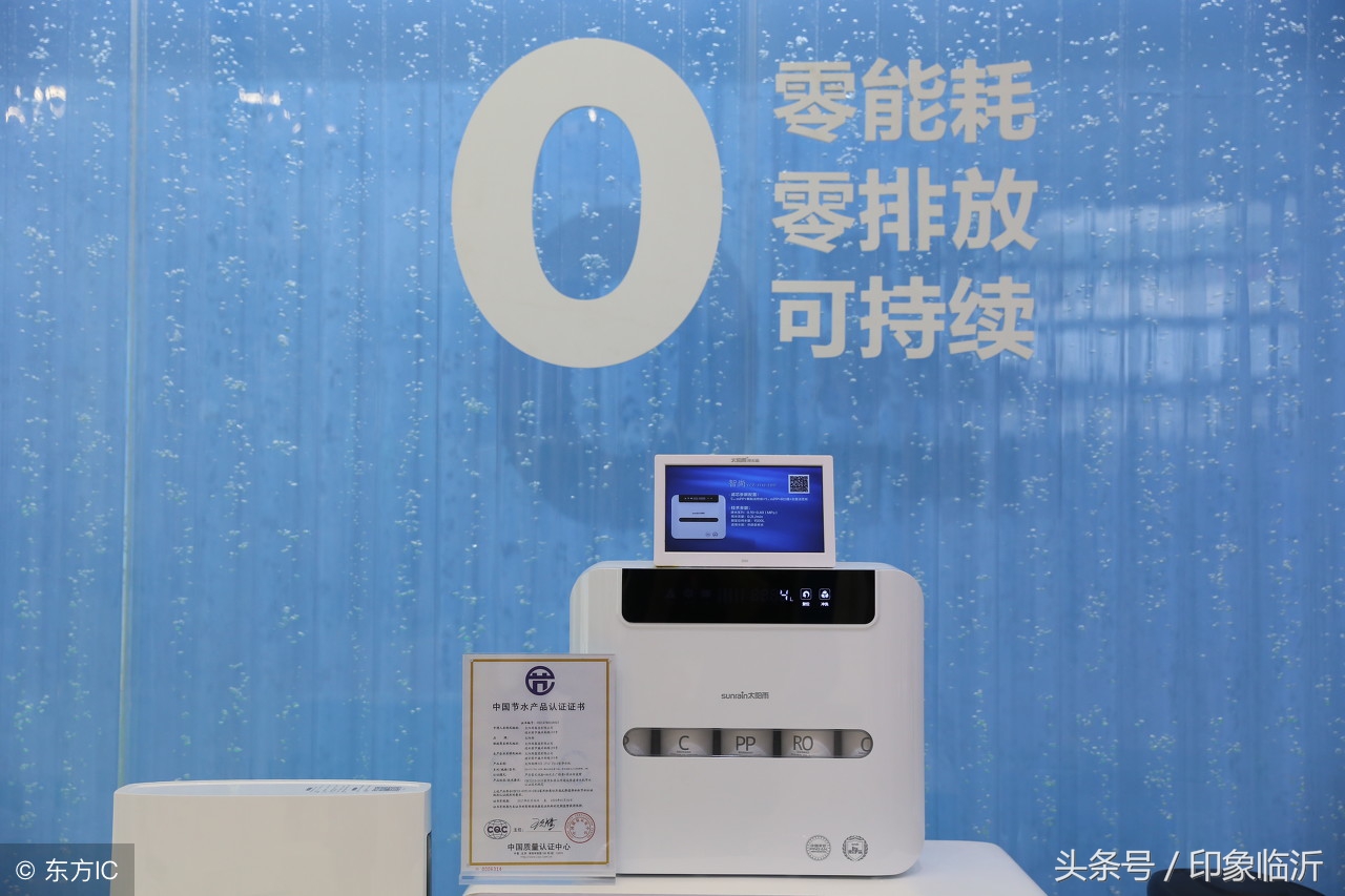 禹家净水机——健康美生活美，共享饮水，财富未来