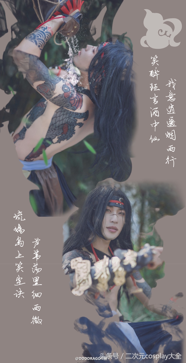 剑三丐帮cos,剑网三秦风七秀版