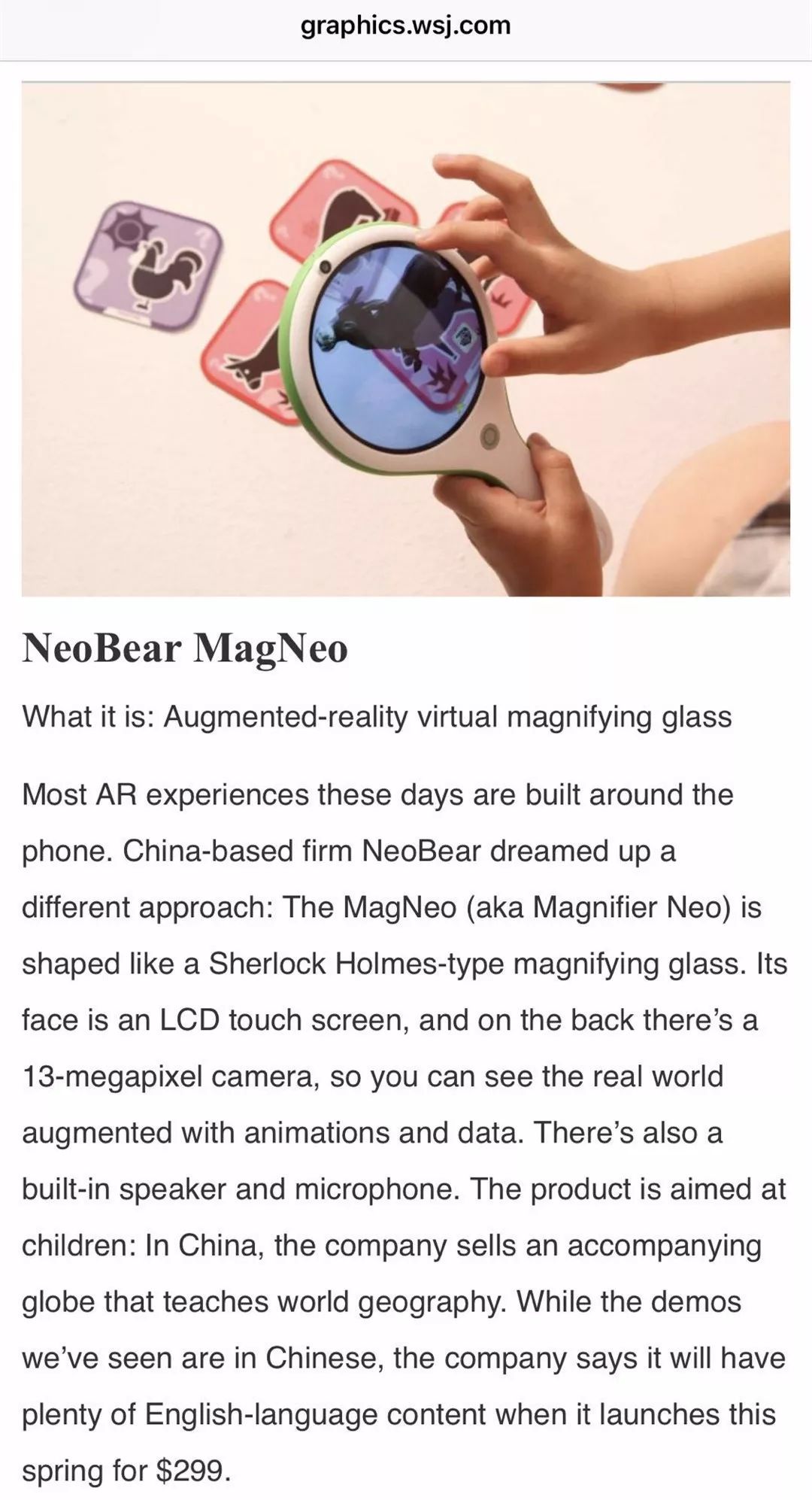 MAGNEO照照乐被华尔街日报评为CES2018最佳产品丨飞马独角兽