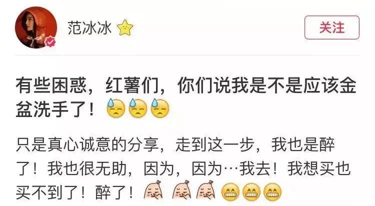 范冰冰蕾哈娜,蕾哈娜品牌fentybeauty范冰冰