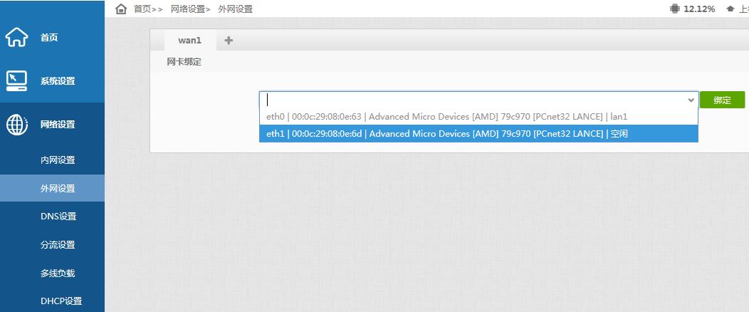 超性能无线路由器,更高端的路由器