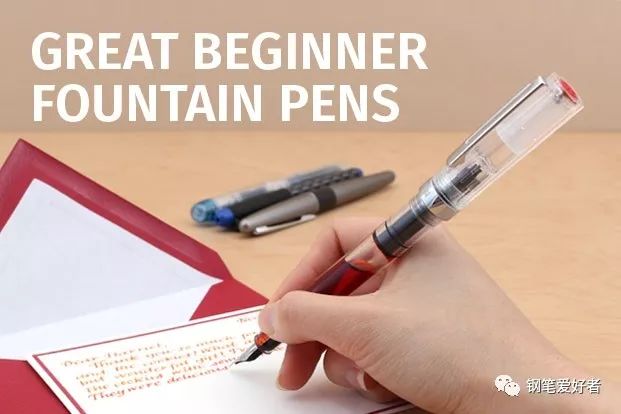 评测九款入门级钢笔超级漂亮,适合新手入门的钢笔