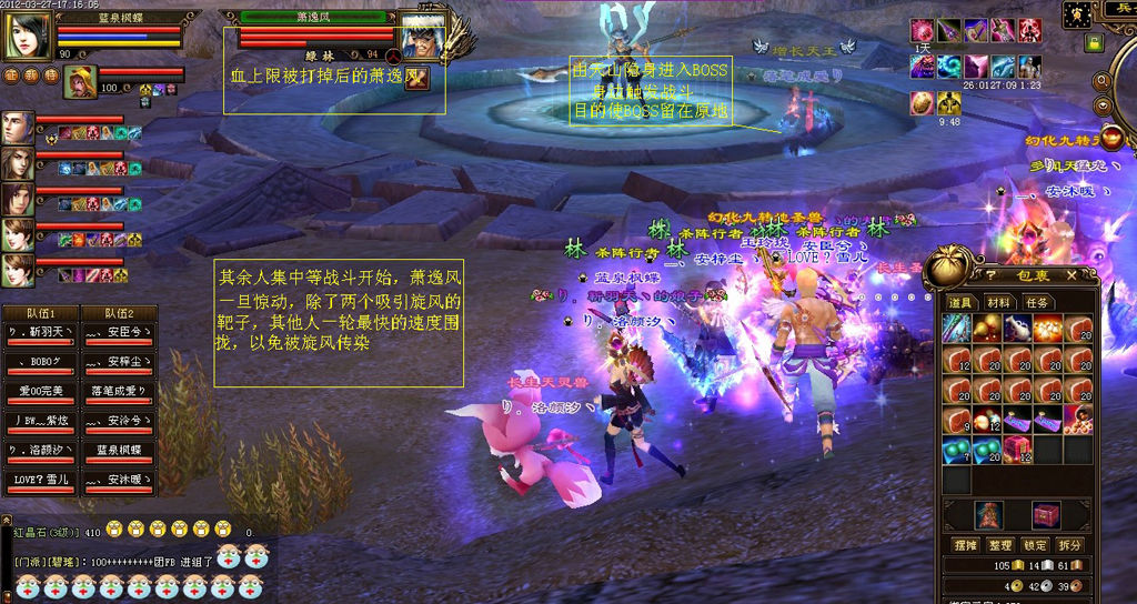 08年回忆玩游戏,2008年的回忆游戏