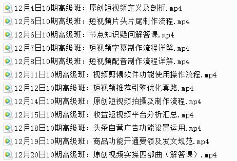 *今条头日**写作实战干货分享，想赚钱的进来
