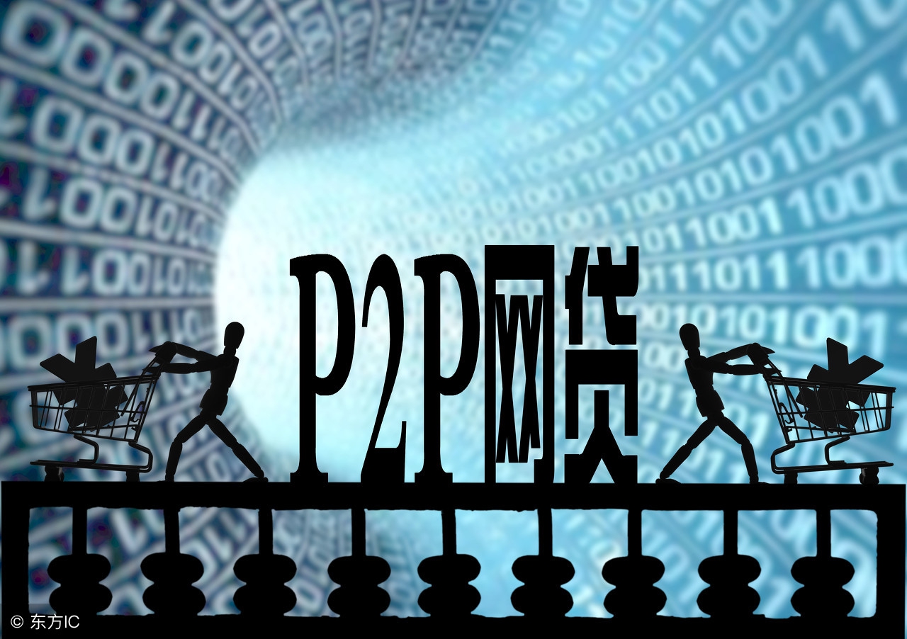 从“e租宝”到“钱宝网”，你投资的网络平台还安全吗？