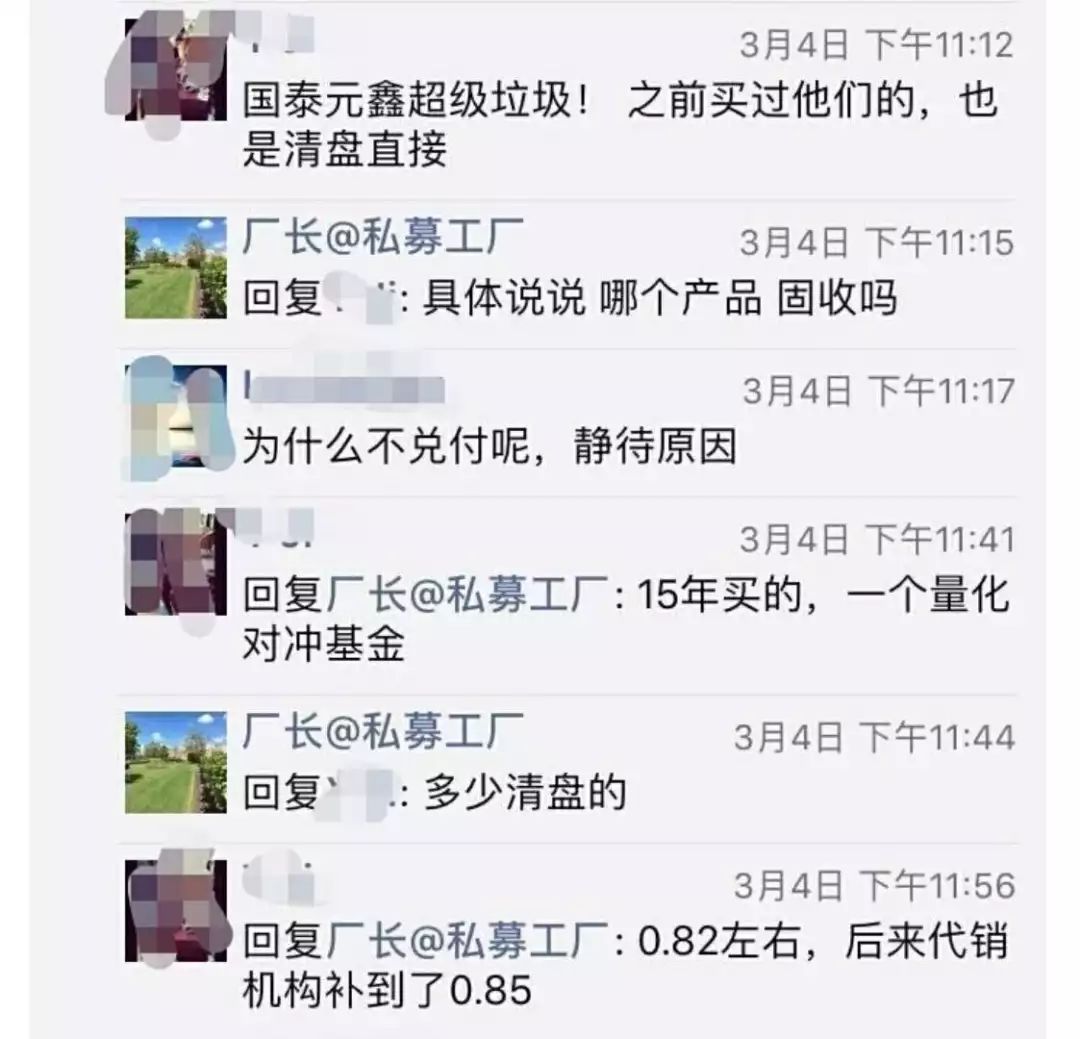 连环炸双扣,连环炸雷