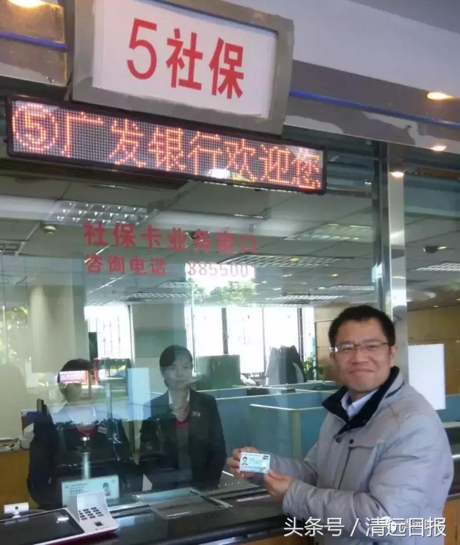 东莞社保卡当天申请立等可取网点,社保卡补卡在哪里办理流程