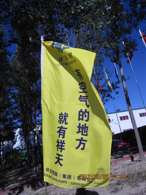 空气能发电新能源现实意义,空气能发电祥天集团