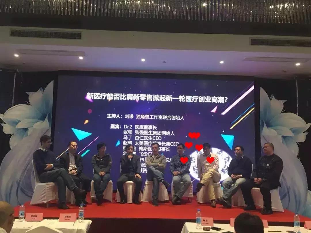 拉拉手好朋友！杏仁医生张强医生集团合作基石大起底