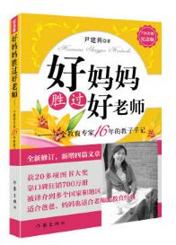 我读过的好书推荐,我读过的经典书籍