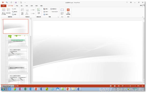 ppt制作成宣传片,ppt简单制作企业宣传册