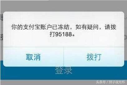 手机丢失支付宝的钱怎么办,手机丢失支付宝怎么解绑