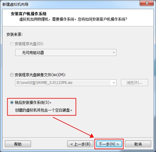 一台电脑两个虚拟机怎么设置,怎么用虚拟机一台电脑两个人用