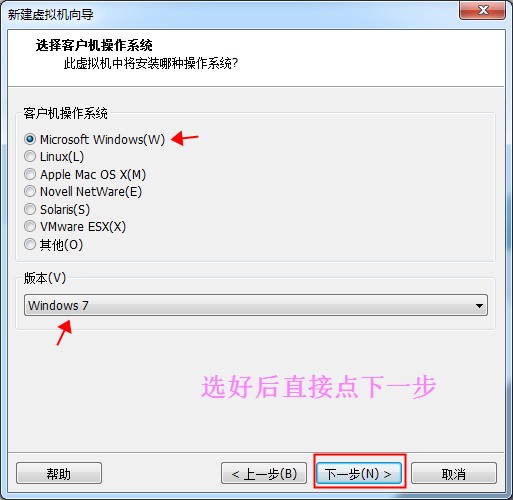 一台电脑两个虚拟机怎么设置,怎么用虚拟机一台电脑两个人用