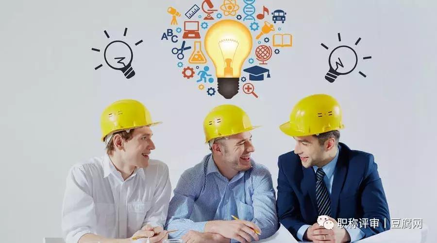 怎么免费发表职称论文,豆腐网职称