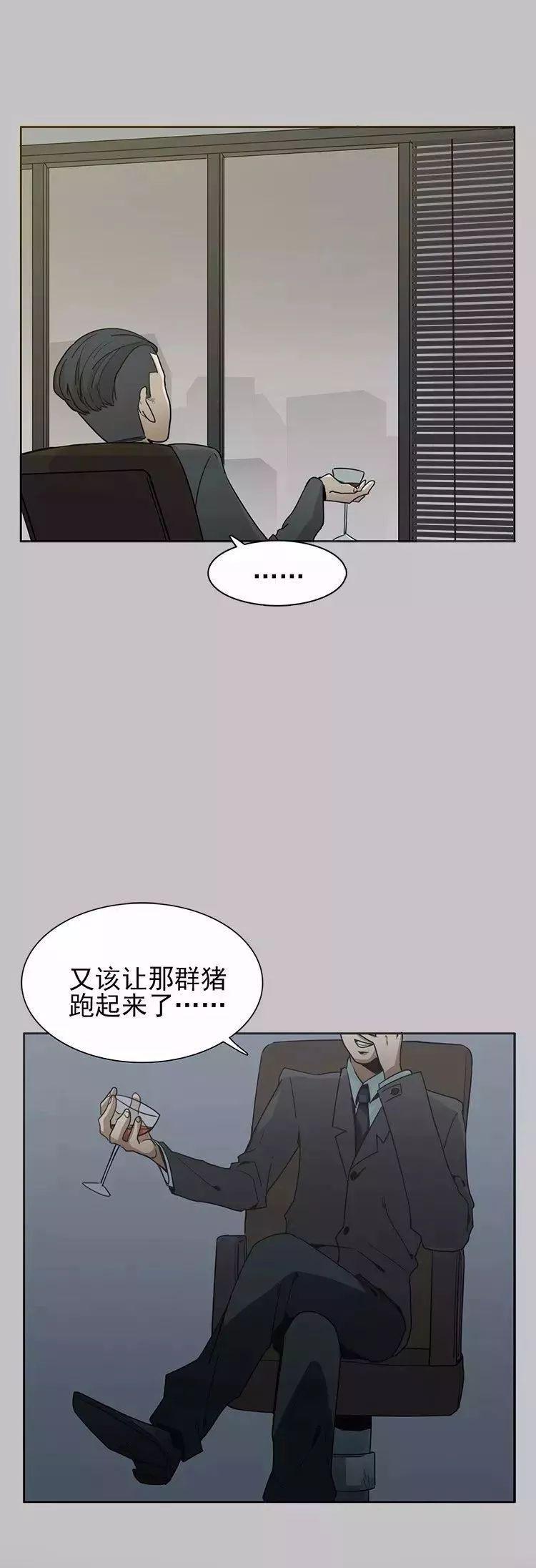 巴哥犬铲屎官漫画,铲屎官的搞笑漫画