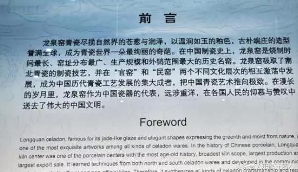 丽水龙泉青瓷小镇一日游,丽水龙泉青瓷小镇