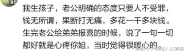 真不真爱，嫁没嫁对人，生个孩子就知道了！盘点产科门外的故事