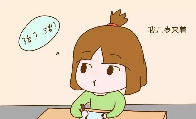 说自己年龄一般说周岁还是虚岁,结婚法定年龄是按周岁还是虚岁