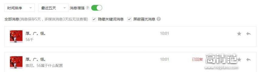 索尼入门级65寸曲面电视多少钱,当网友问多少钱一双怎么回答