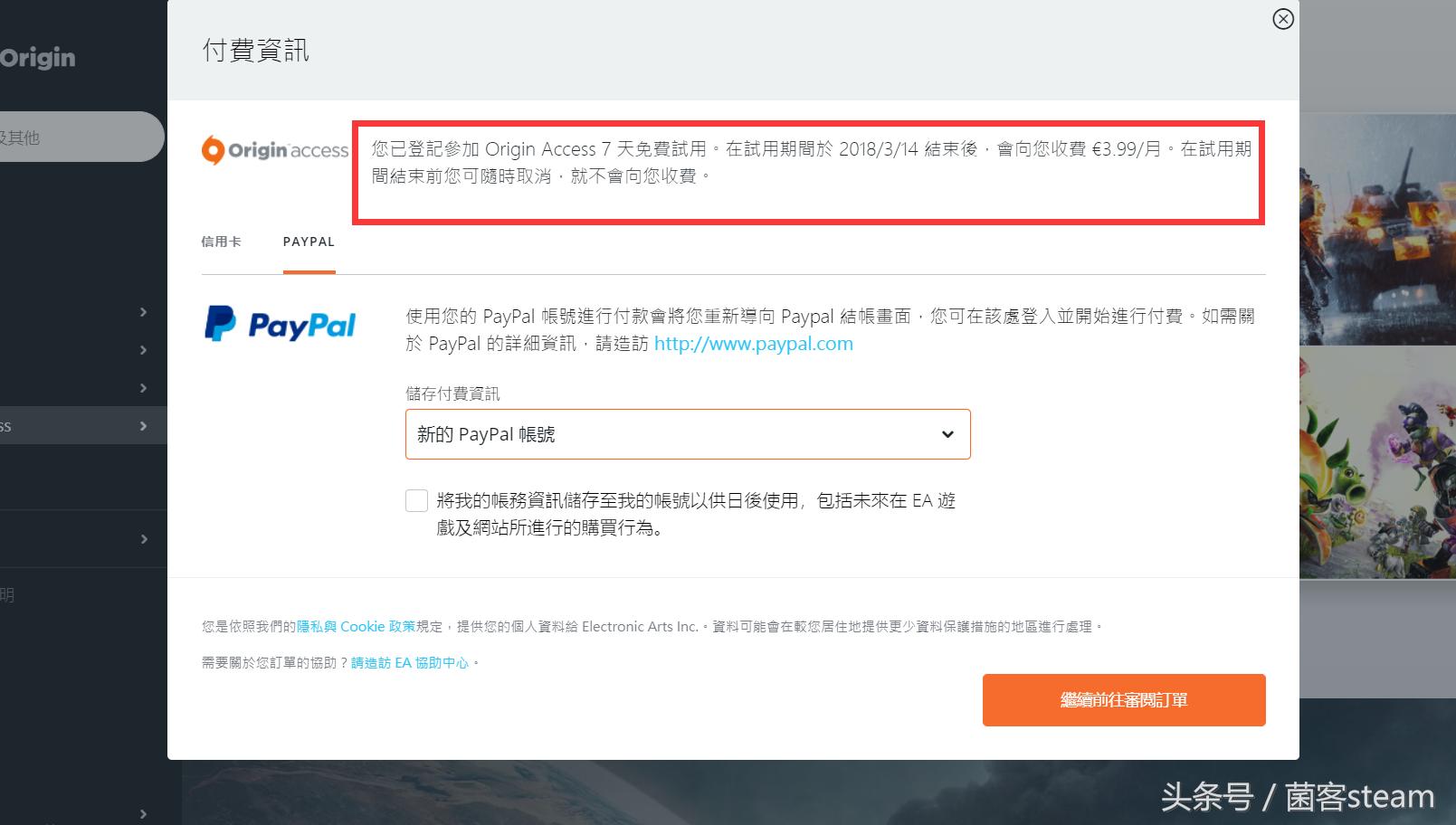 橘子战地1,战地1橘子平台