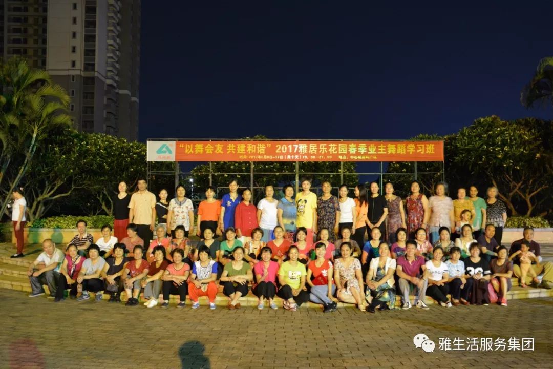 学习||雅居乐物业标杆项目亮点(100张大图解析高品质物业)