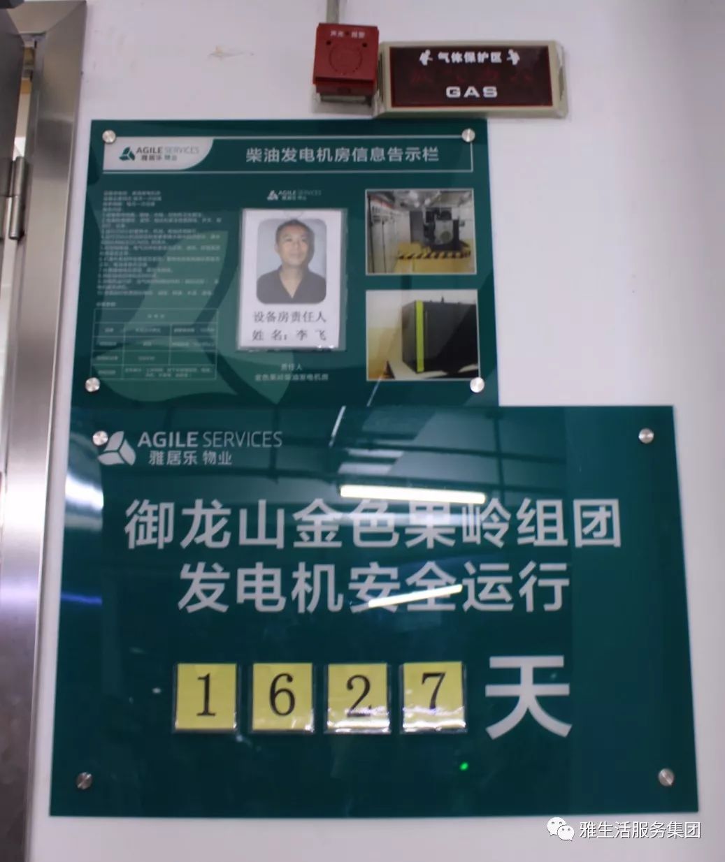 学习||雅居乐物业标杆项目亮点(100张大图解析高品质物业)