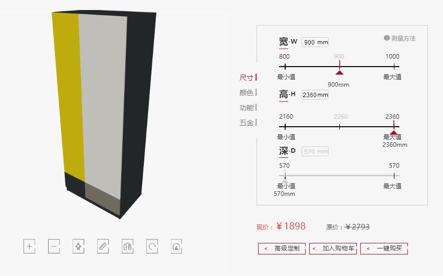 定制家具九大空间,定制家具对比案例