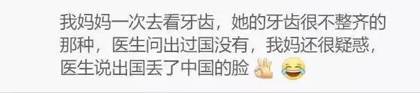 “*戏调**”患者的医生越来越多,皮这一下很开心吗