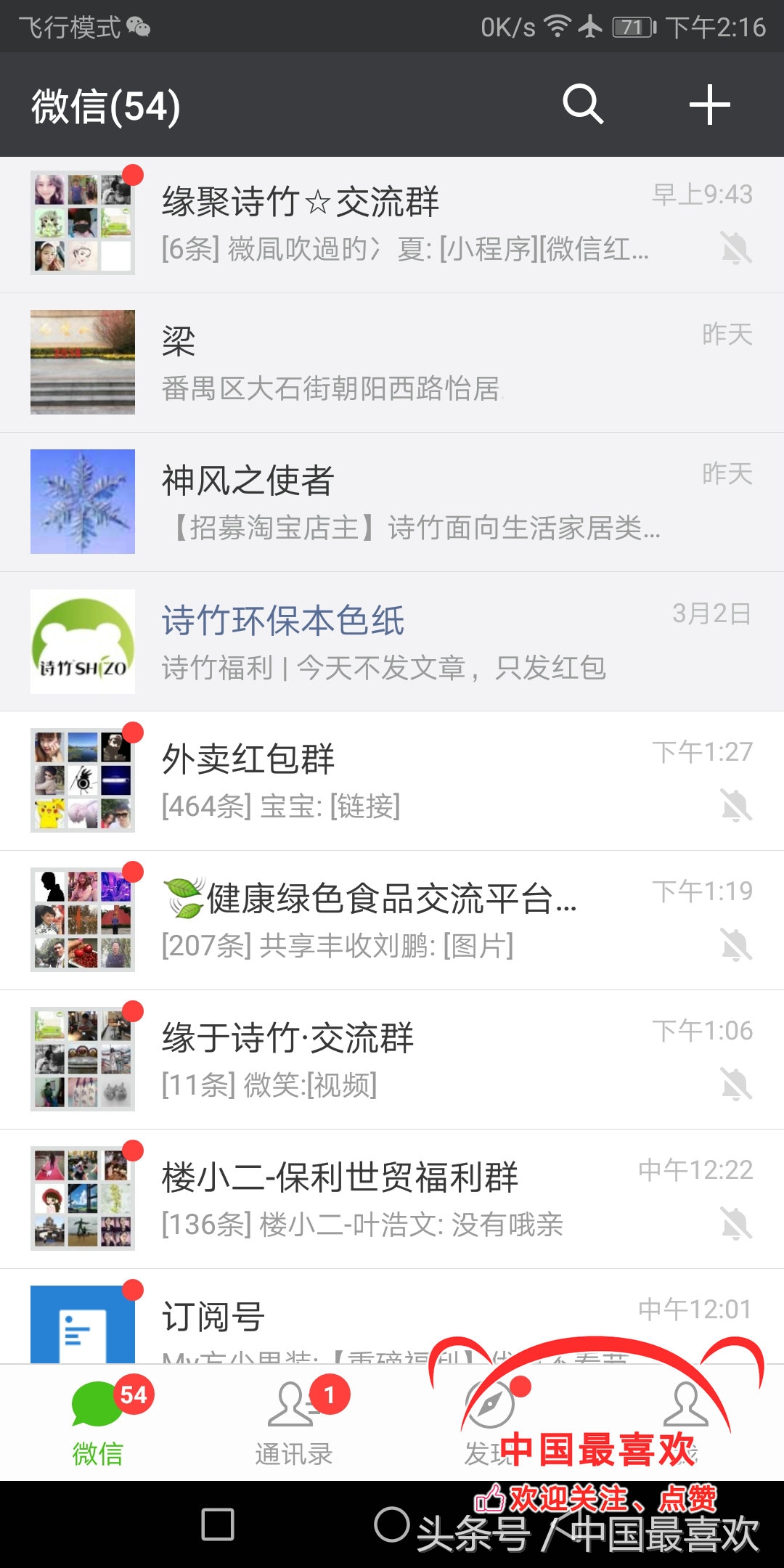 南航飞机怎么连wifi,南航哪些飞机可以上网