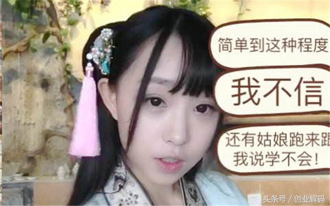 对比别人的经历,就清楚为何自己穷了!