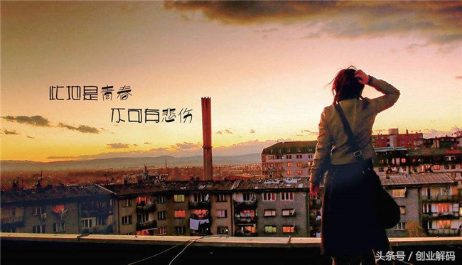 对比别人的经历,就清楚为何自己穷了!