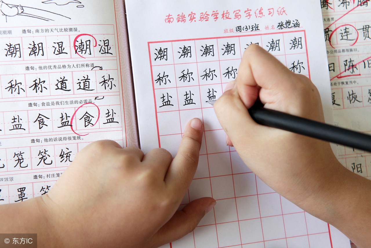 学生练字日常疑问大揭秘干货,解决书法的难题