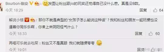 lol小楼为什么不直播了,lol小楼头条