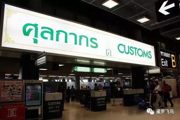 泰国出入境最新通知,泰国出入境口岸检查