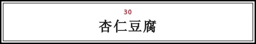 北京各地特色小吃排行榜前十名,北京特产小吃排名前十名
