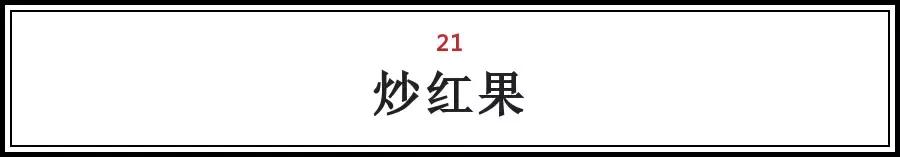 北京各地特色小吃排行榜前十名,北京特产小吃排名前十名