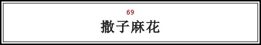 北京各地特色小吃排行榜前十名,北京特产小吃排名前十名